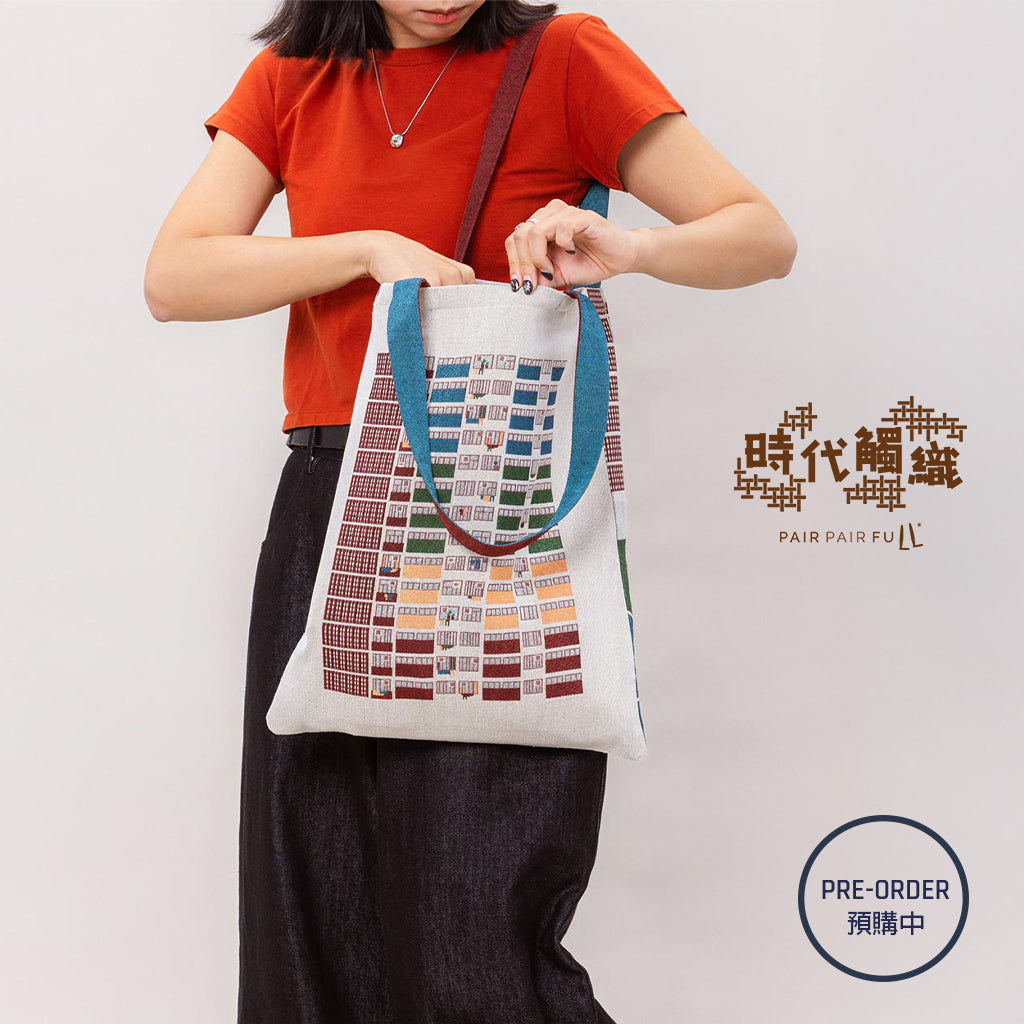 【Pre-order】Rainbow Square Woven Jacquard Tote Bag