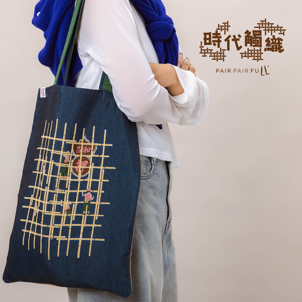 Bamboo Artistry Woven Jacquard Tote Bag
