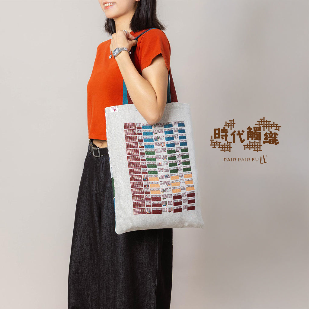 Rainbow Square Woven Jacquard Tote Bag