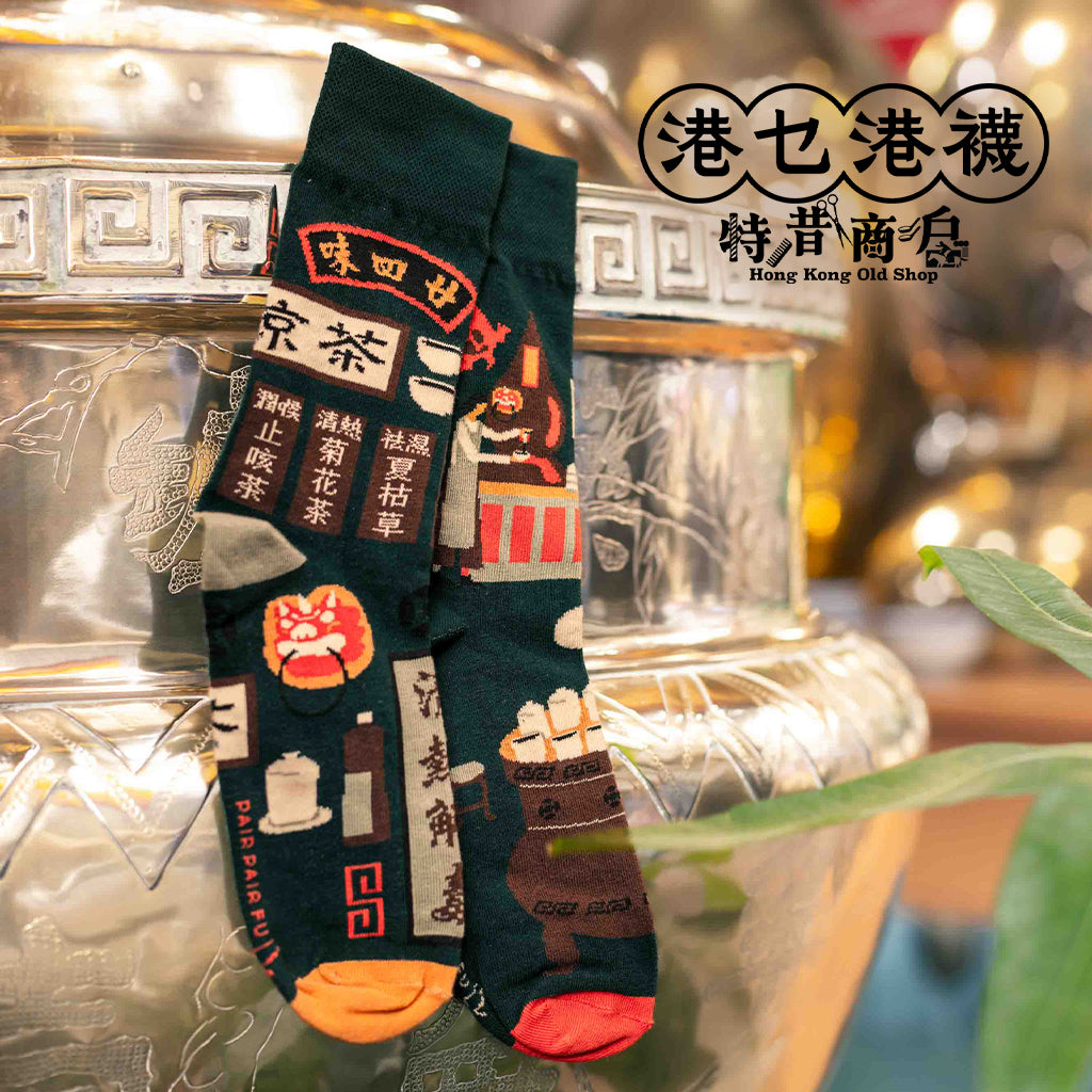 廿四味