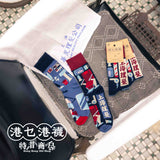 上海理髮店