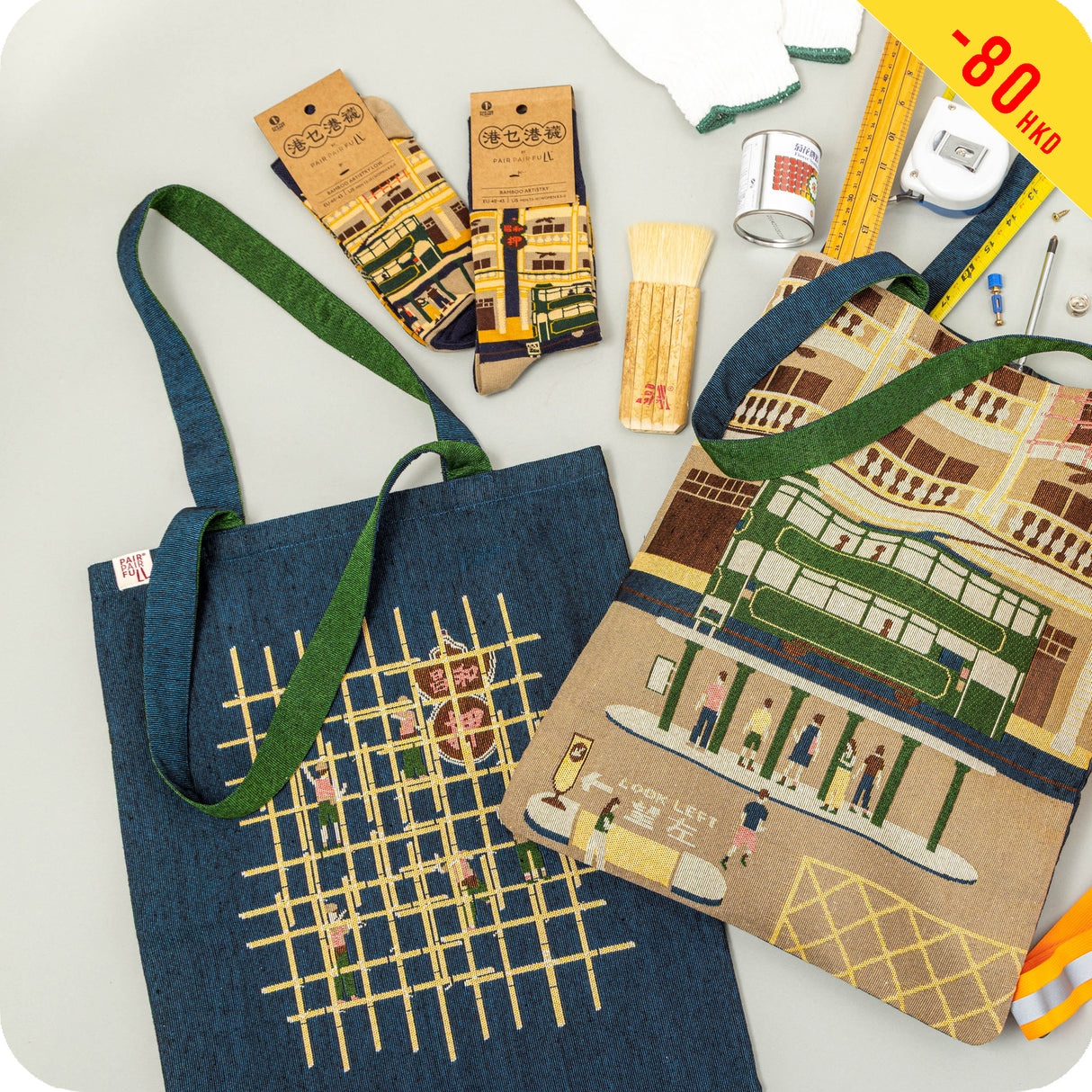 1 Tote Bag & 2 Pairs of Socks Bundle